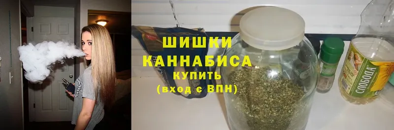 Бошки Шишки White Widow  Ленск 